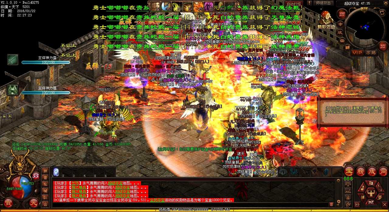 ��Ѫ����sfѪ�����ħ��������ϡװ������أ�