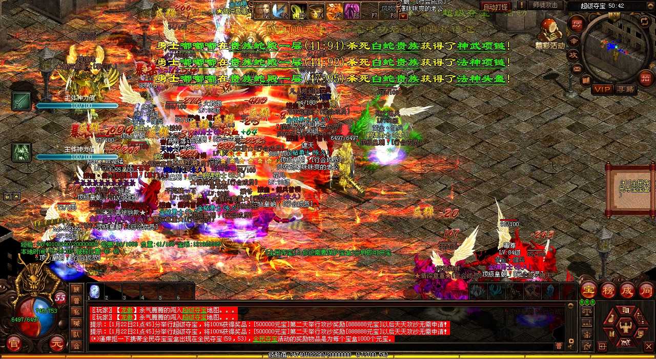 升级高级武器神器,快速刷金币攻略