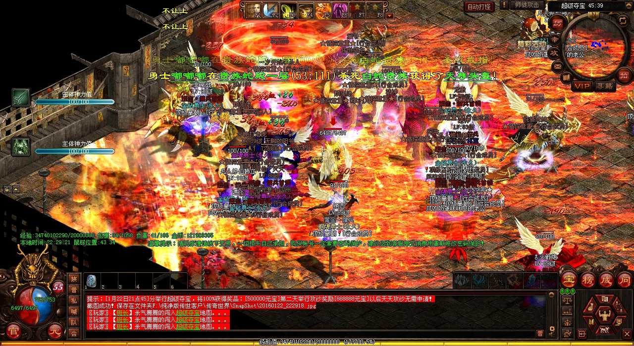 �ռ����ϣ�ǿ�����ܣ�-���������б�