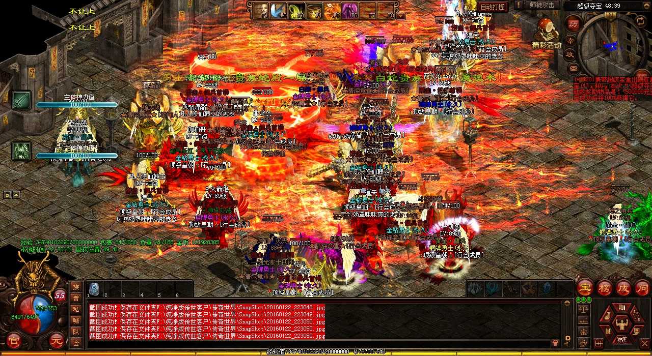 �����ȼ�������Ѫ����˽������Щ�����������ɣ�