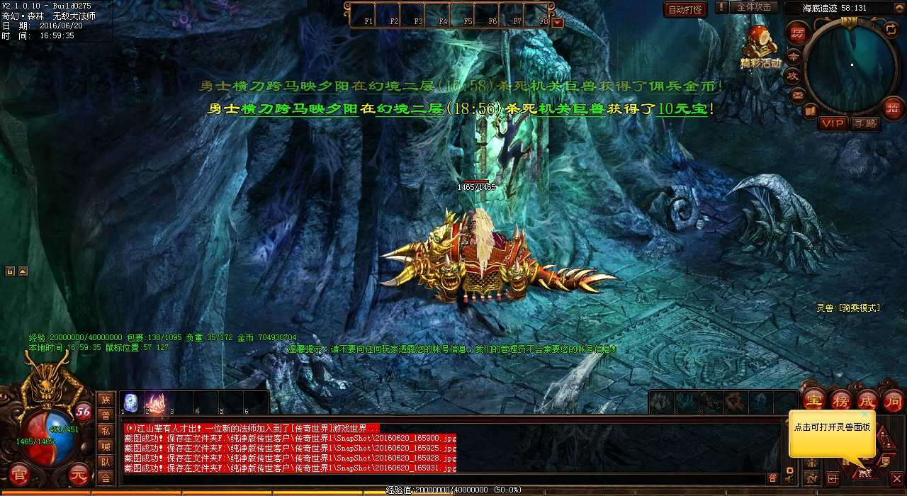 ����BOSS����Ѫ����sf�г�����սʵ��ը��